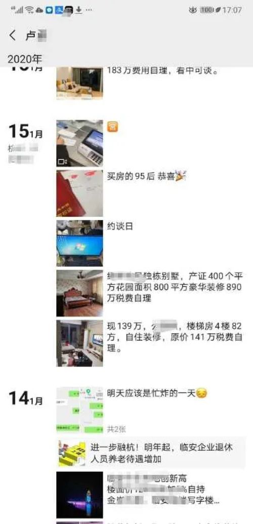 房产视频怎么拍