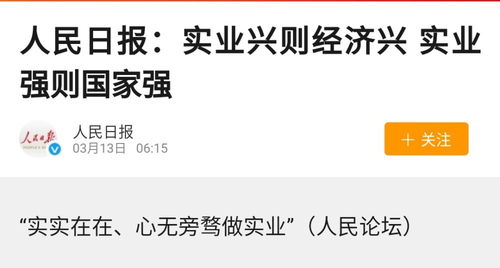 投资房产没有钱怎么办证