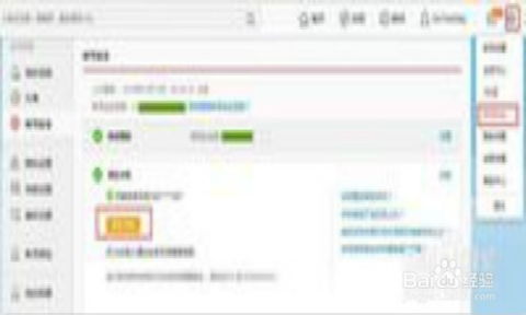怎么编辑房产编号图片