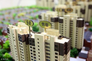 镇上怎么变更房产