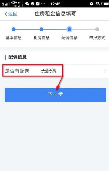 房产群标签怎么写