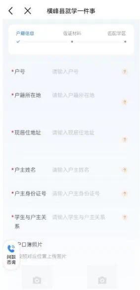 监护人的房产地址怎么填