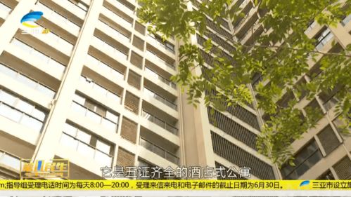 买公寓房怎么办房产证啊