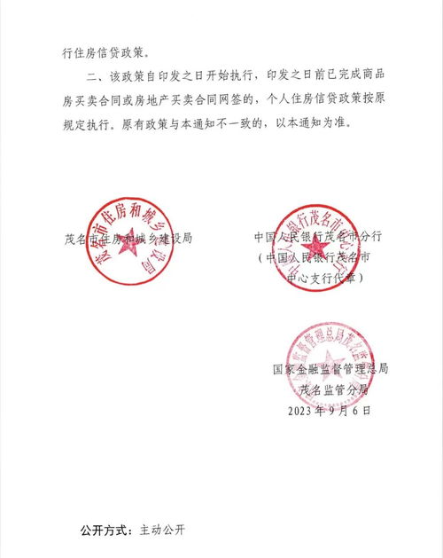 组合贷款房产证明怎么写