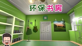 房产达人怎么修楼梯