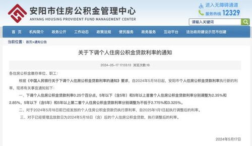 房产执行款怎么解决