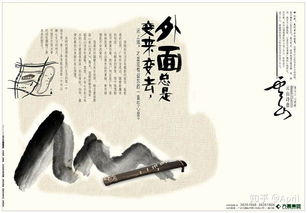 佛教房产文案怎么写