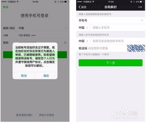 房产刑事查封怎么解封