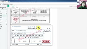 公司房产怎么核算资产