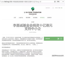 明星怎么破房产限购的