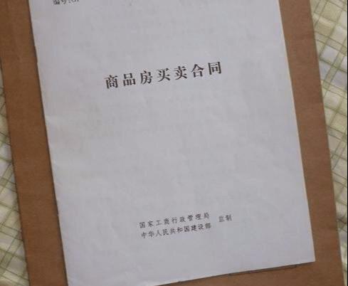 买新房要怎么验收房产证