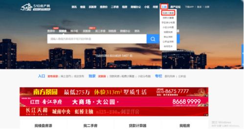 泰国房产过户税费怎么算