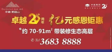 无租房产怎么交房产税