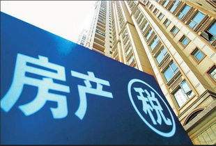 无租房产怎么交房产税