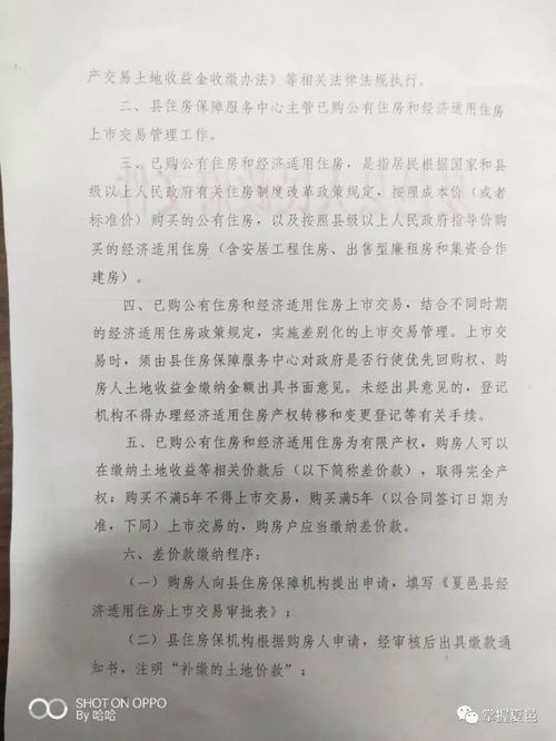 怎么申请美国房产证办理
