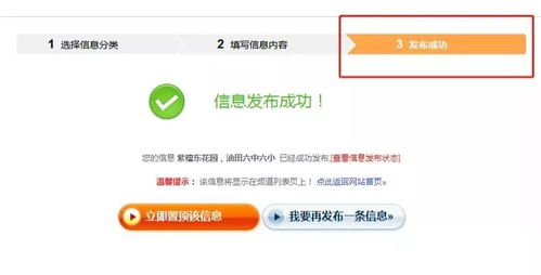 实名房产怎么查