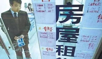 怎么泡房产中介