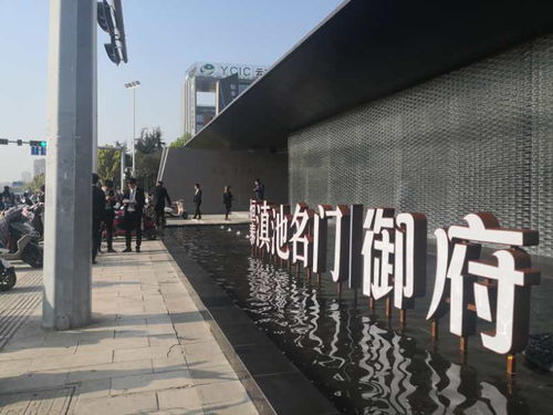 南市房产怎么样