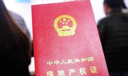 宿迁房产证到期怎么办