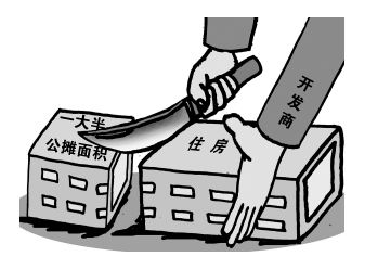 住宅面积房产证怎么算的
