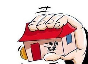 房产买卖怎么收费
