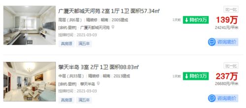 房产招聘怎么拍
