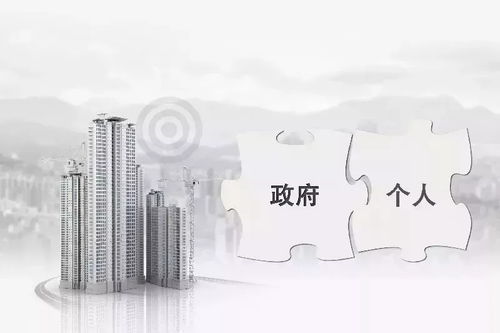 房产怎么代持