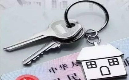房产怎么代持