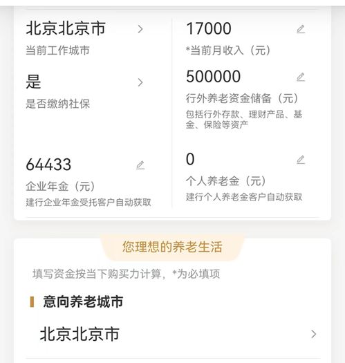 房产局过户金额怎么算