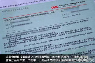 房产局过户金额怎么算