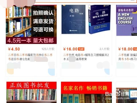 购置房产书籍怎么写