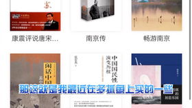 购置房产书籍怎么写