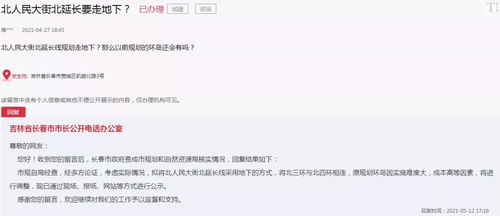 河津怎么查询房产备案