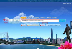 咸海房产公司信誉怎么样