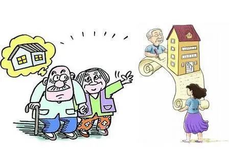农村房产公证怎么收费
