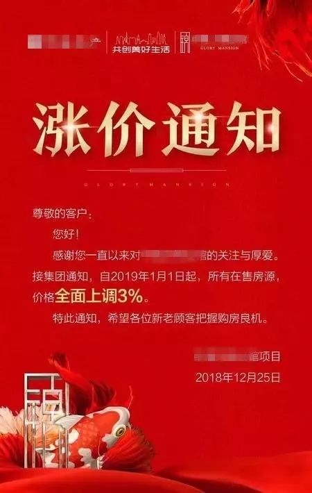 陪嫁房产文案怎么写好