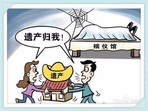 孙子孙女怎么继承房产权