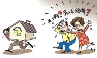 房产抵押怎么撤销
