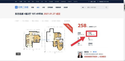 做房产中介怎么找到客户