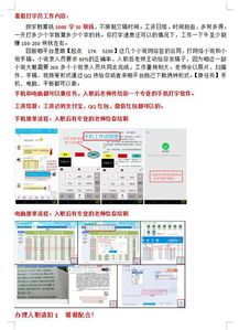 做房产中介怎么找到客户