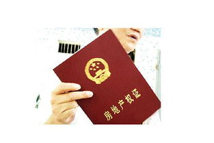 房产登记怎么写楼号