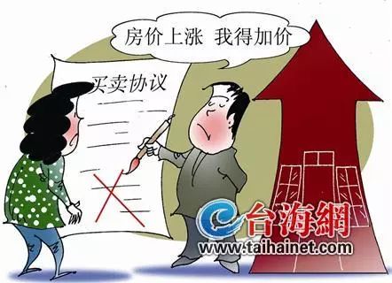 亲戚房产怎么买卖