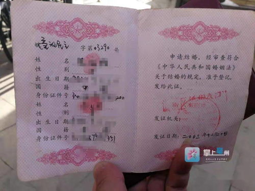结婚证房产证怎么办理