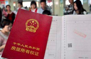拿房产证抵押贷款怎么做