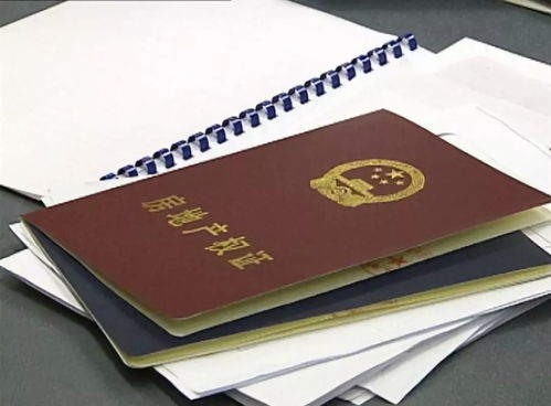 在农村房产证怎么过户
