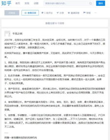 房产问答段子怎么写