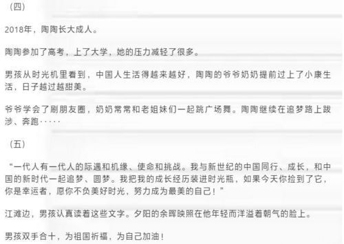 房产问答段子怎么写