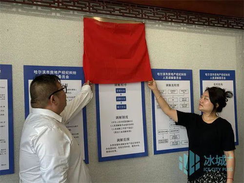 房产中介团队怎么建设
