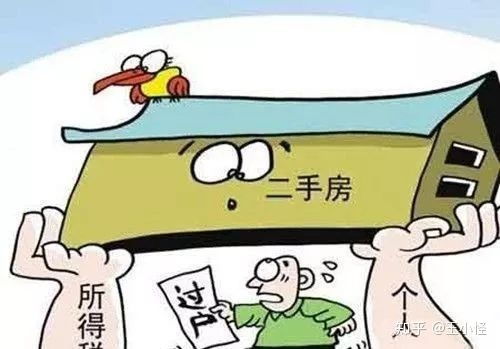 怎么紧急阻止房产过户