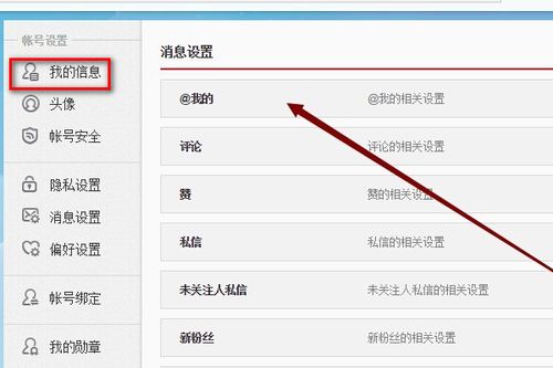 房产怎么设置标签信息